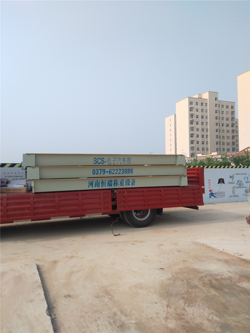 1532431874127135.jpg 漯河臨潁3x18m 150tmmexport1532313646853.jpg