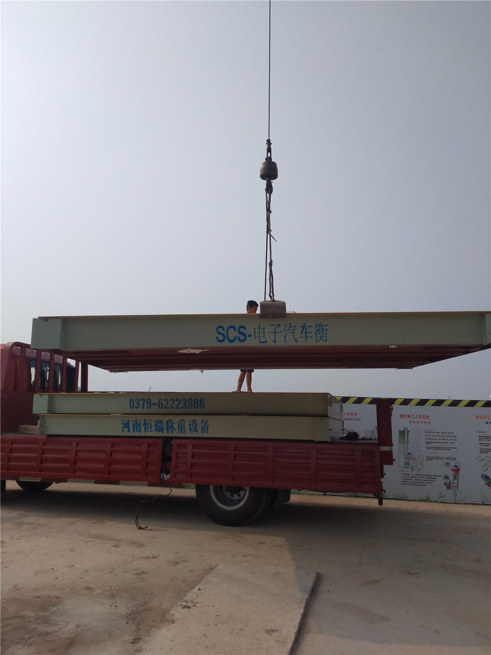 1532431897297343.jpg 漯河臨潁3x18m 150tmmexport1532313621125.jpg