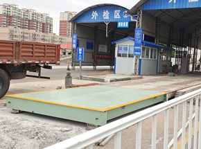 三門峽平安機(jī)動(dòng)車檢測(cè)地磅加長(zhǎng)改造