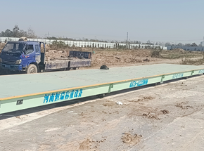 河南(商丘)鼎鑫建設睢陽工地100噸地磅